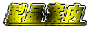 iē